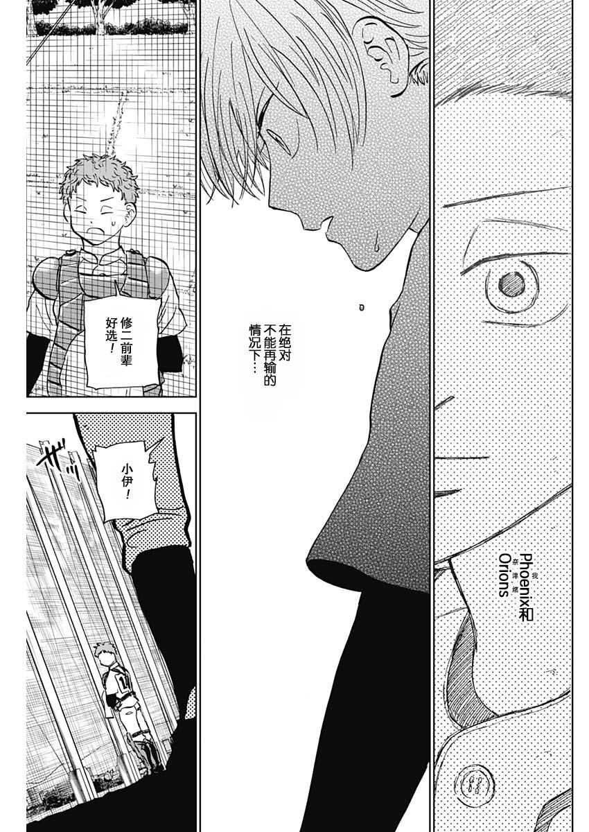 第63话