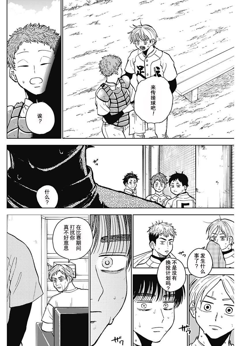 第63话