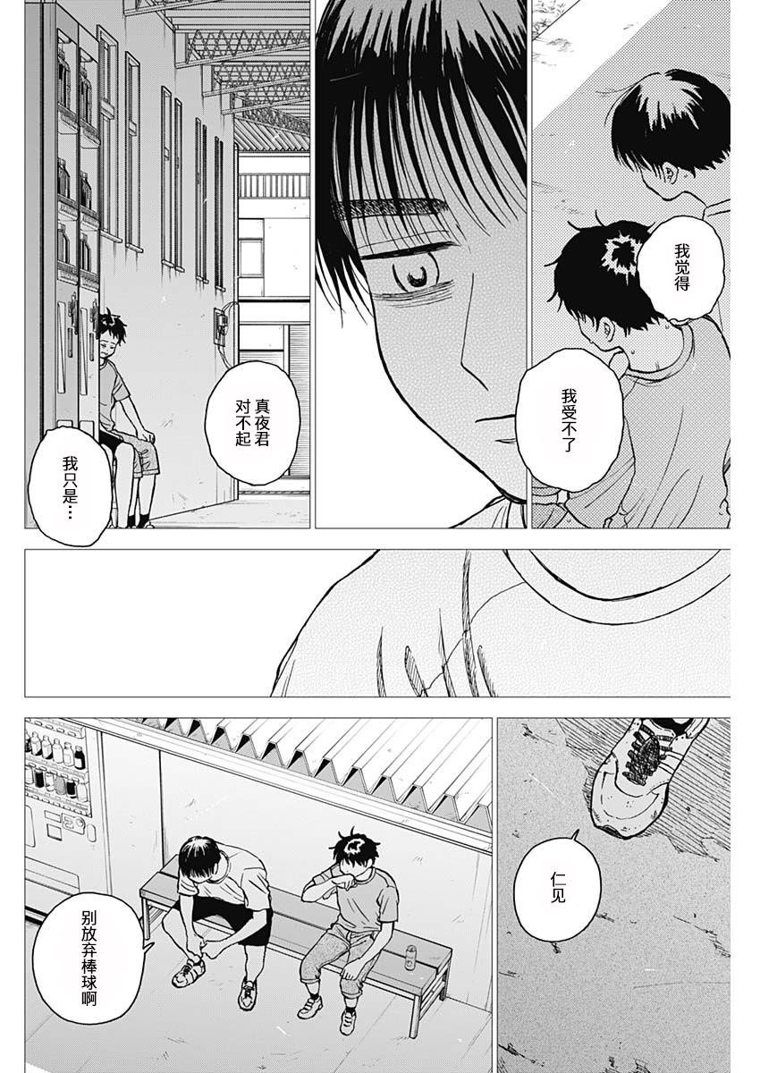 第64话