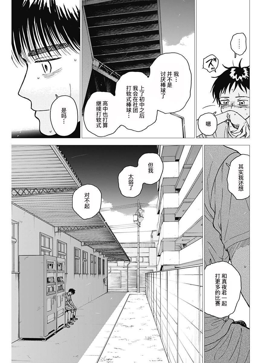 第64话
