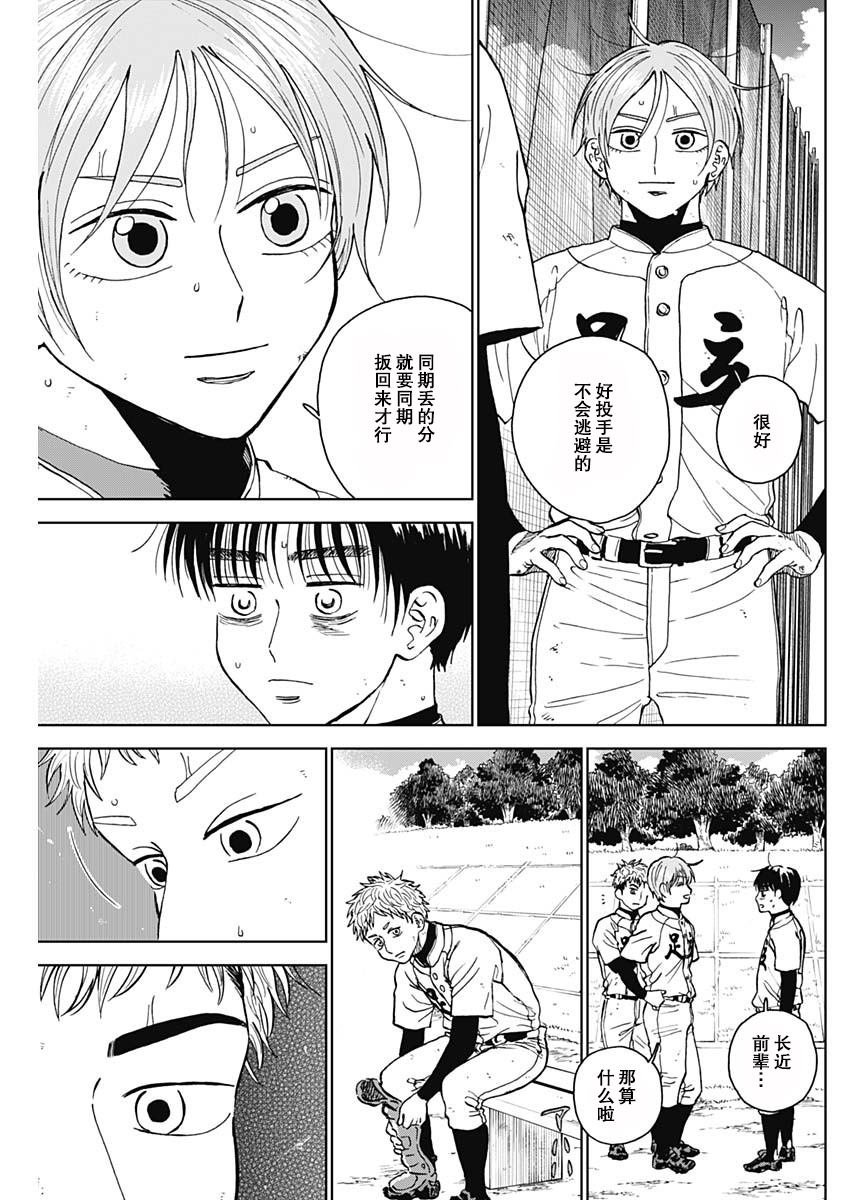 第64话