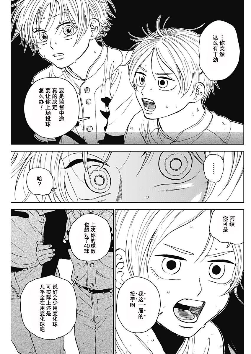 第64话