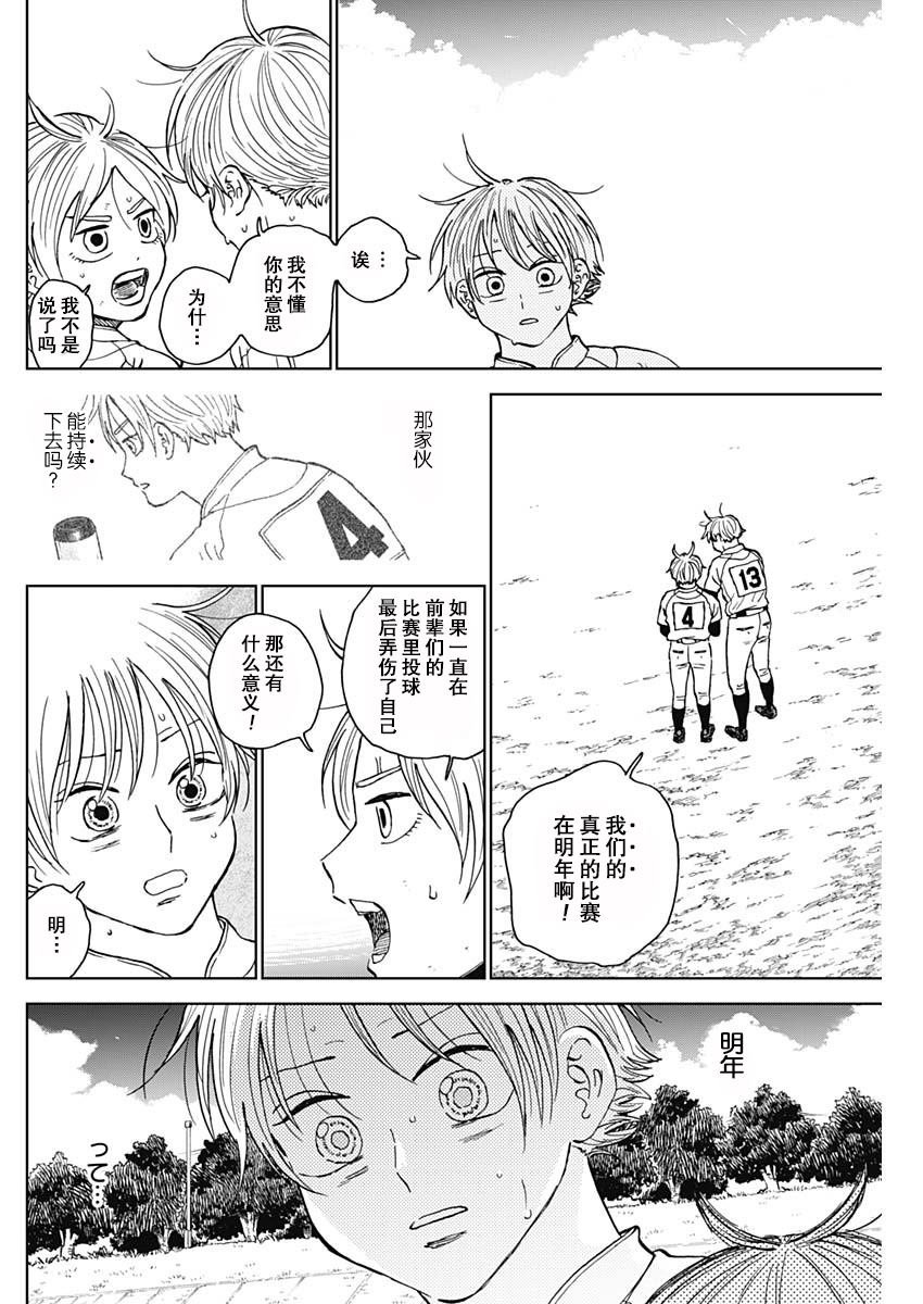 第64话