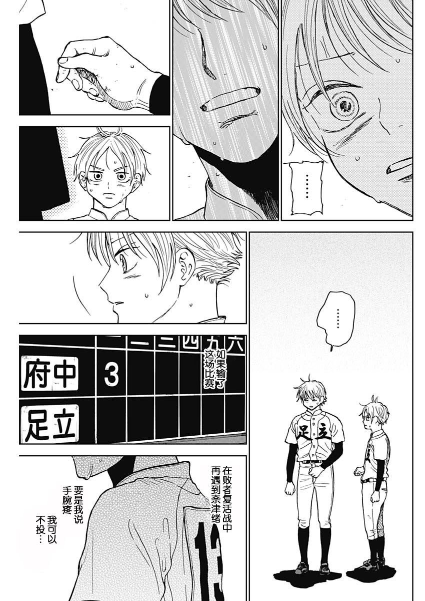 第64话