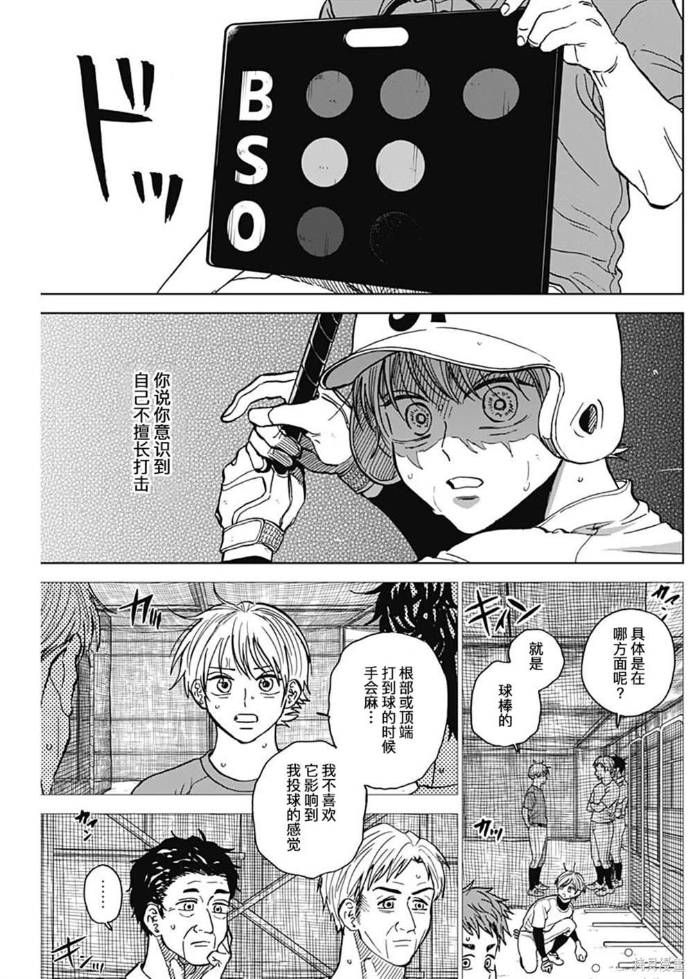 第65话