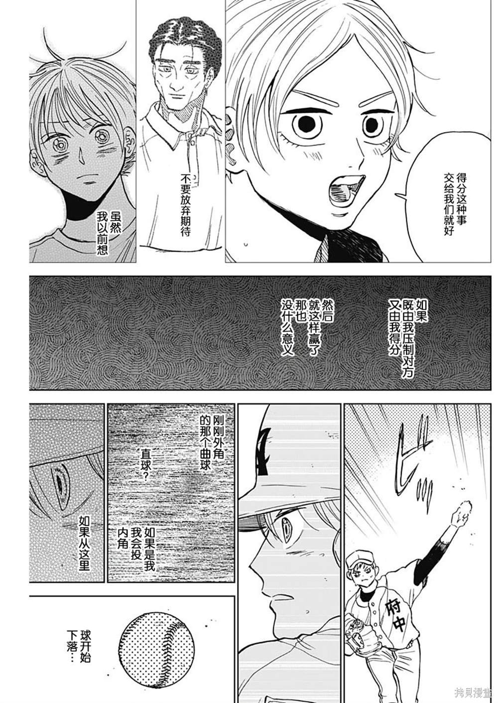 第65话