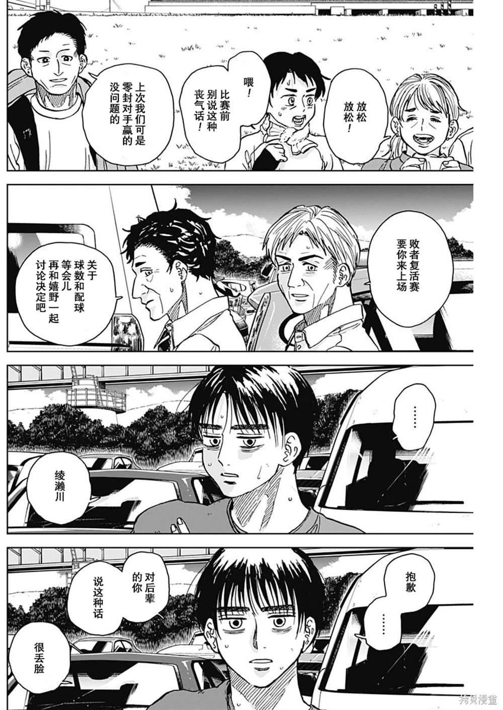 第65话
