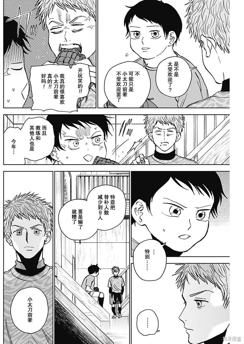 第65话