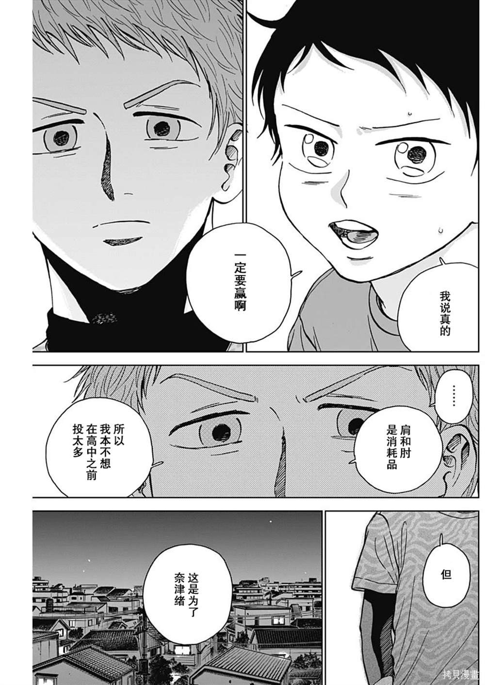 第65话