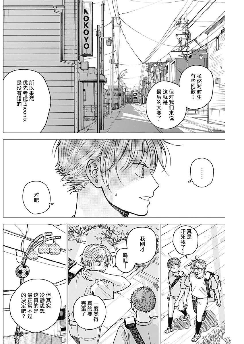 第66话