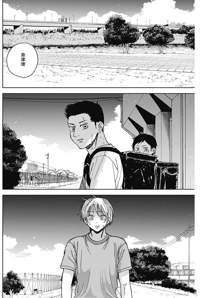 第67话