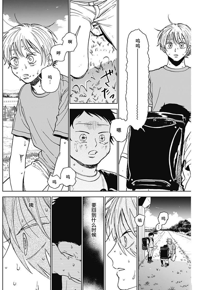 第67话