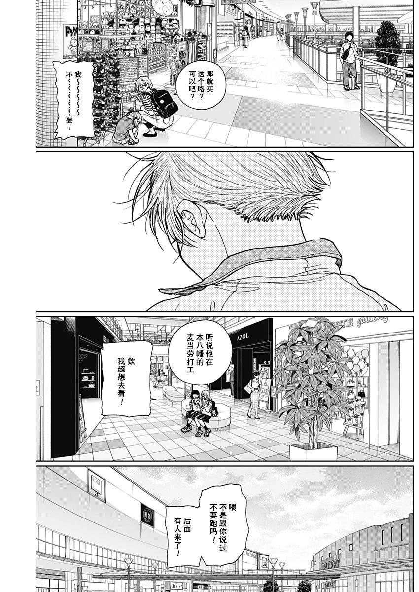 第68话