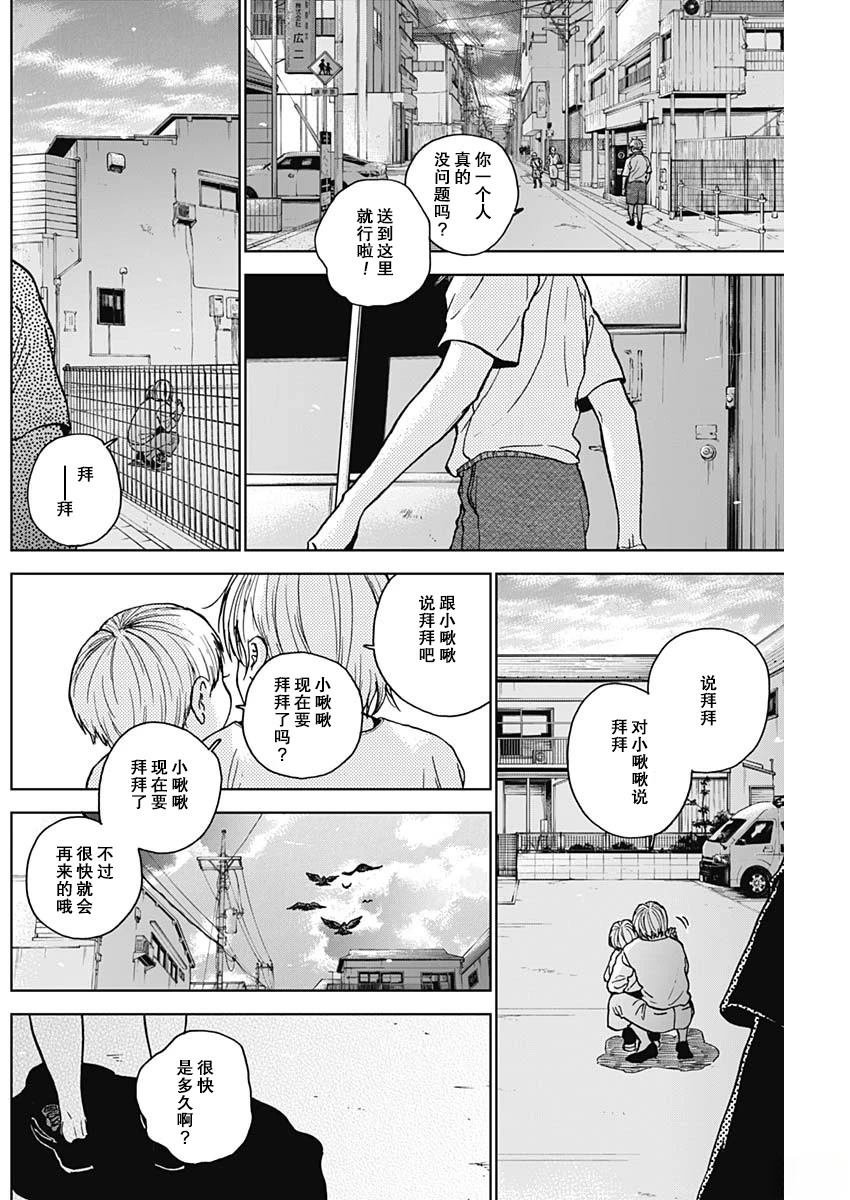 第68话