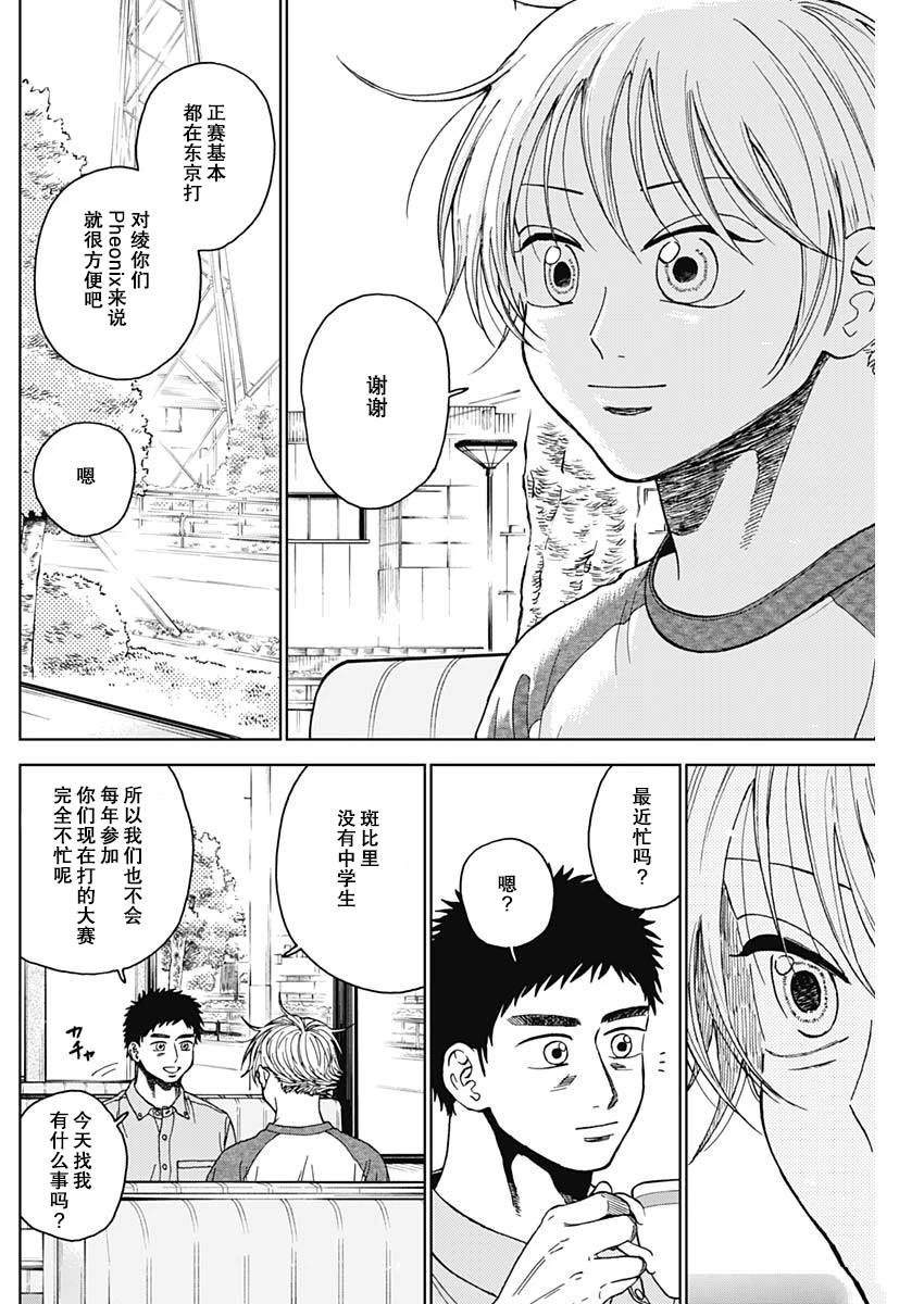 第69话