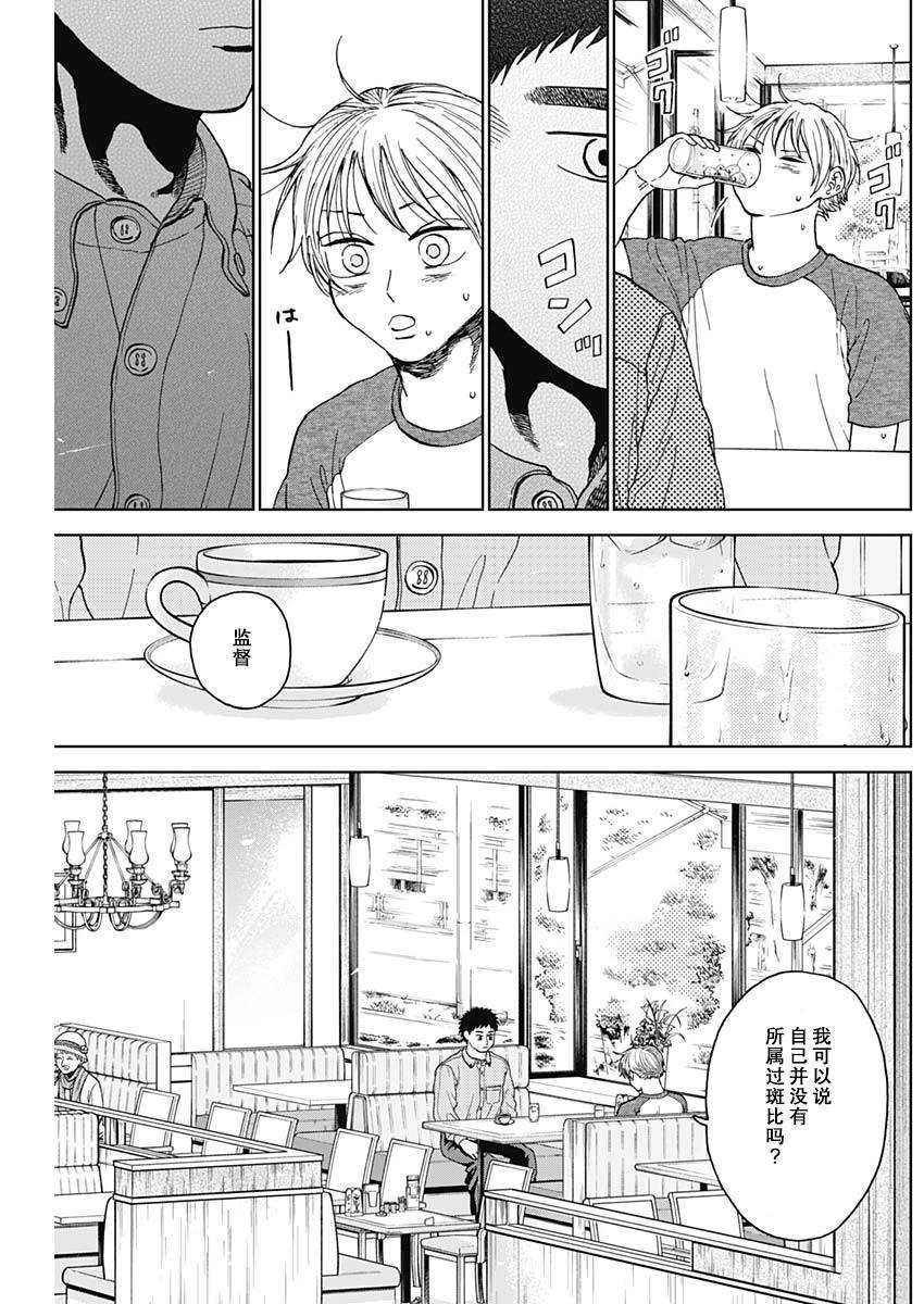 第69话