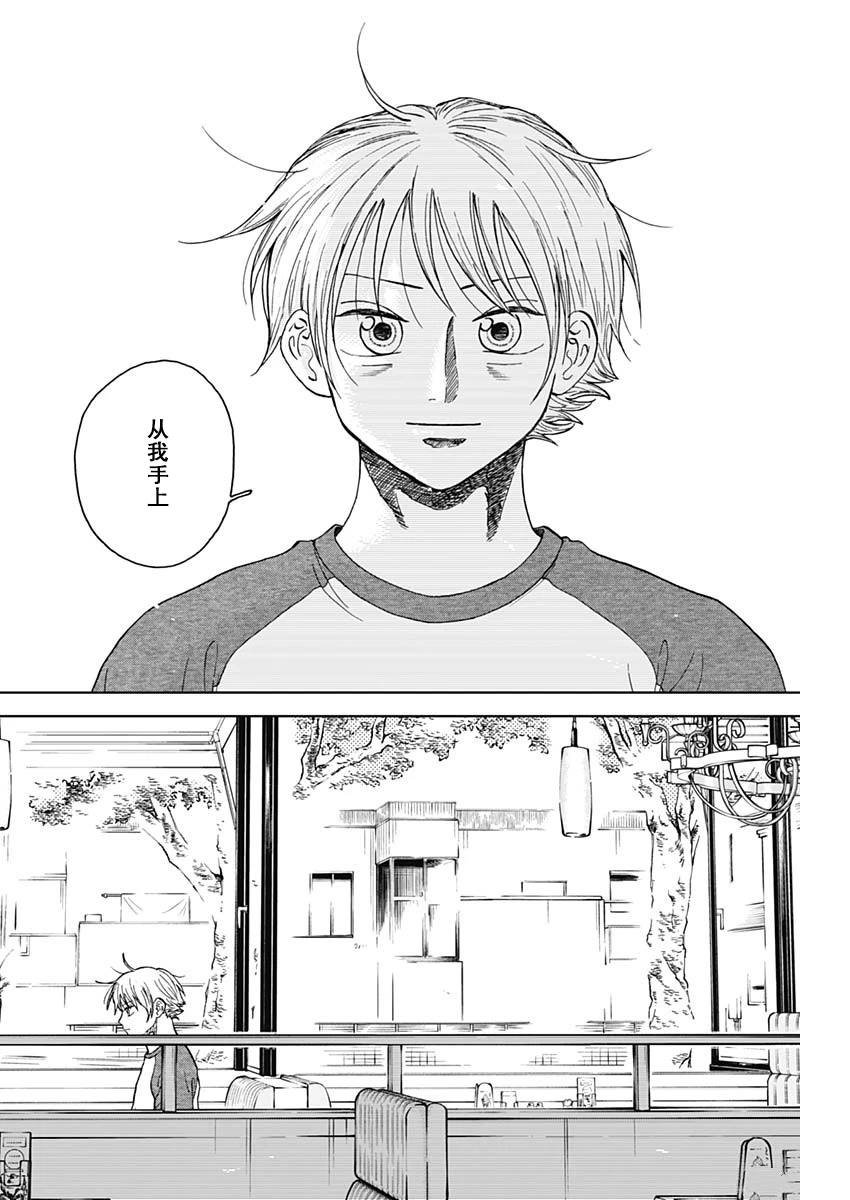 第69话