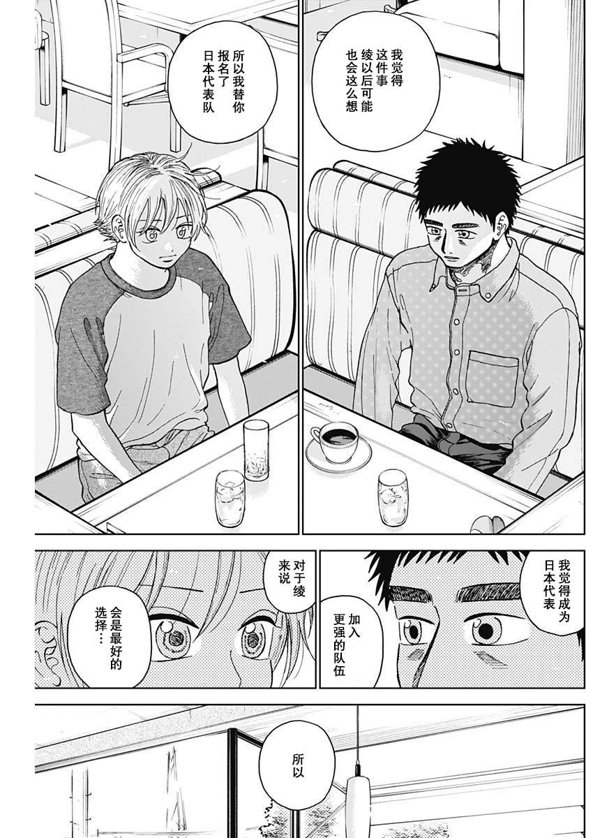 第69话