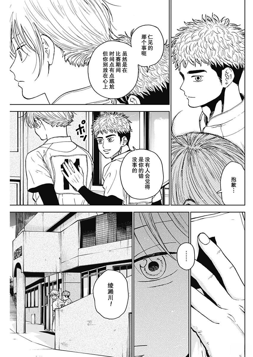 第70话