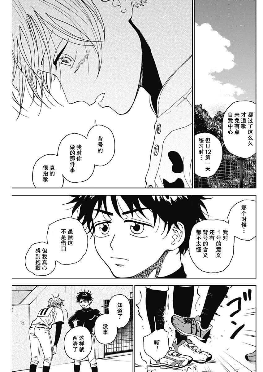 第70话