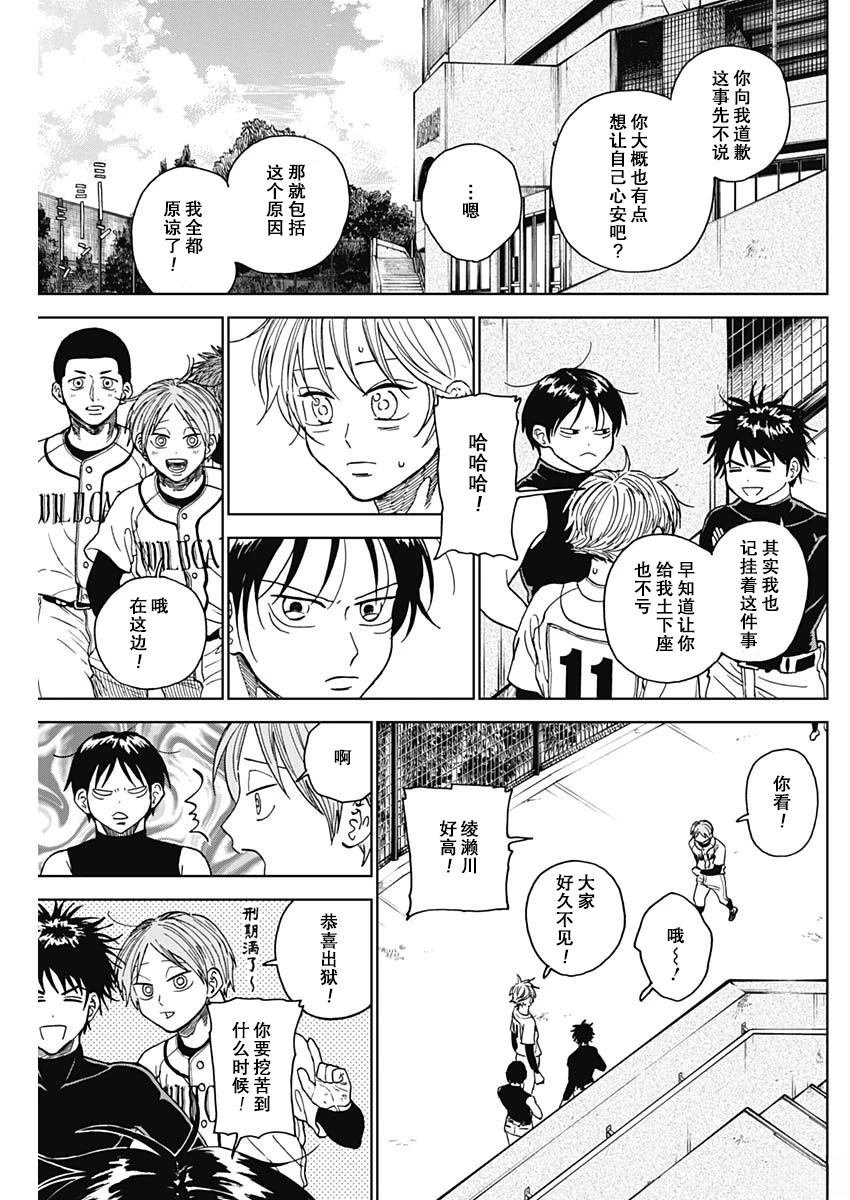 第70话