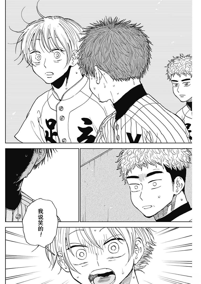第70话