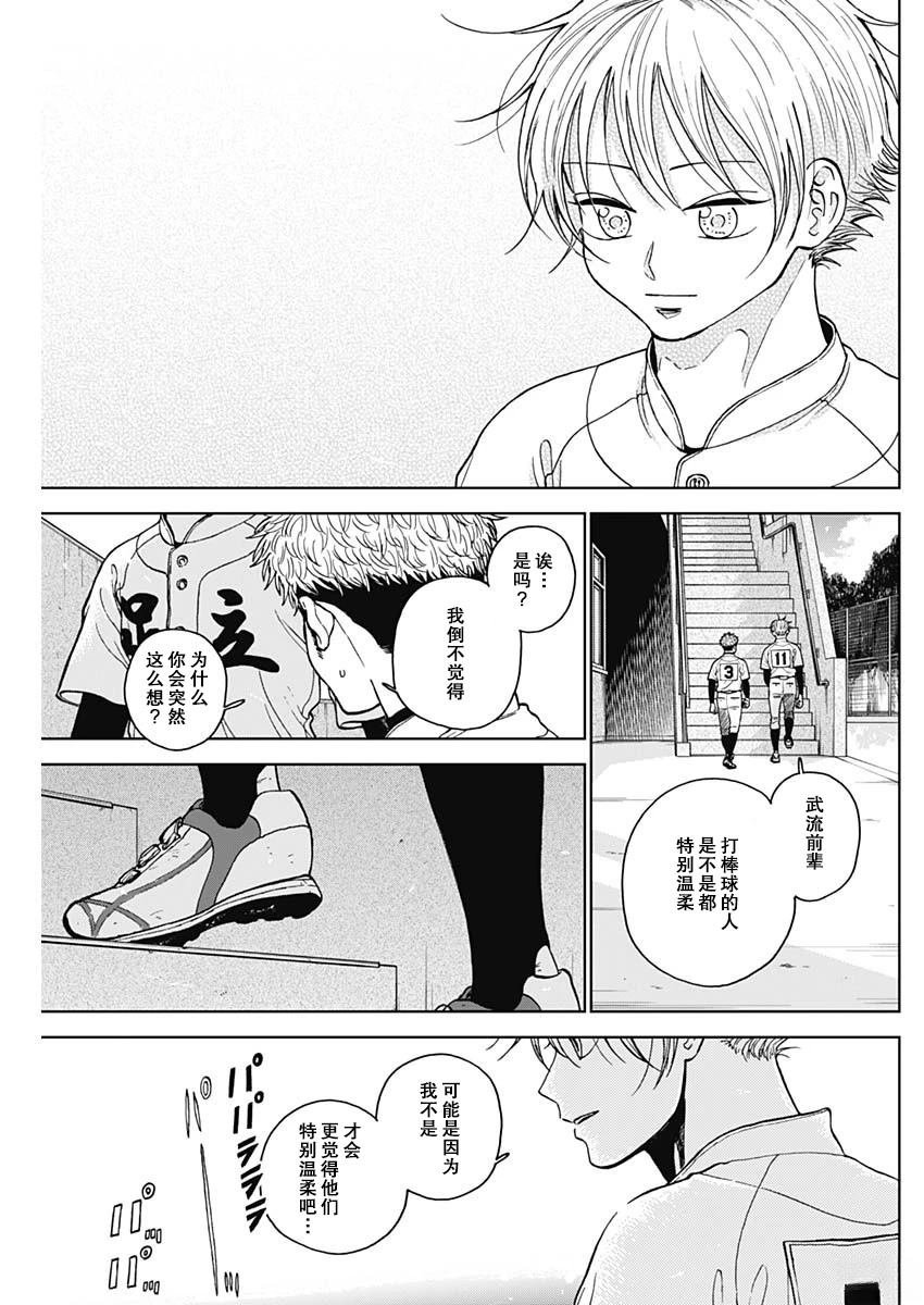 第70话