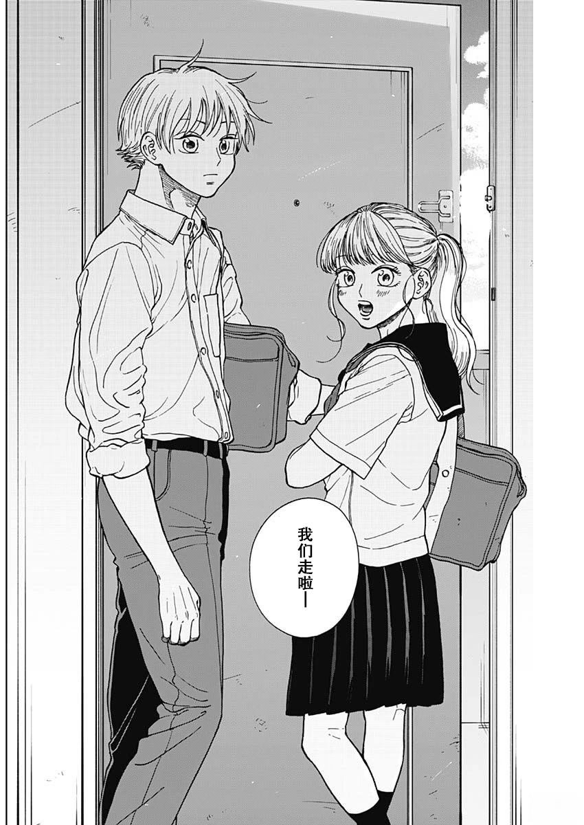 第71话