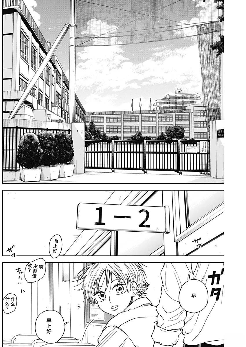 第71话