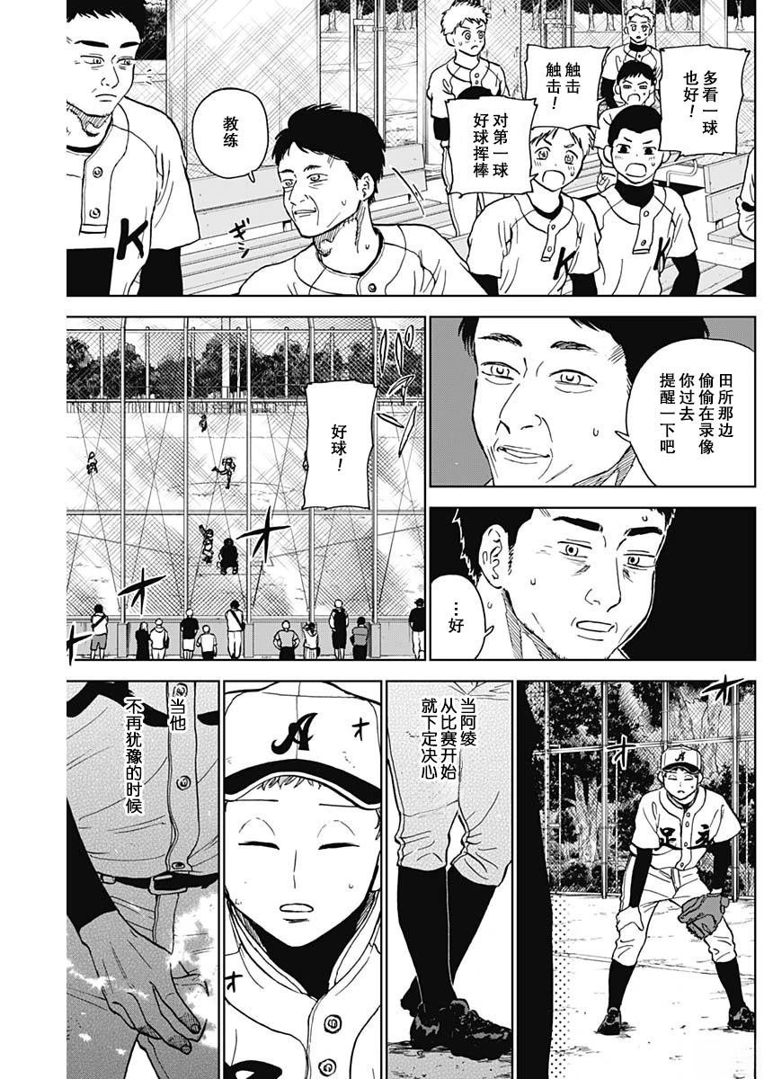 第72话