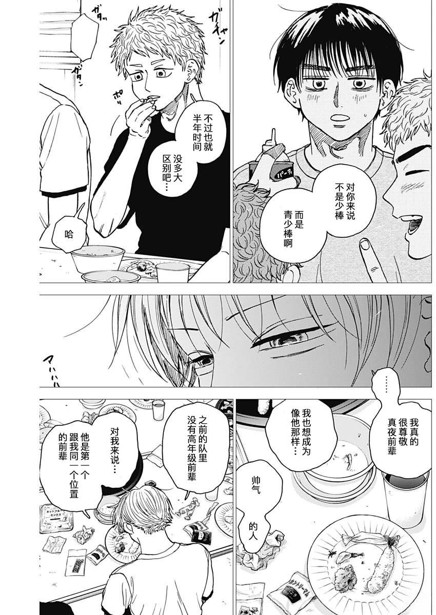 第72话