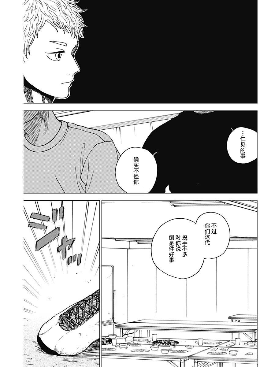 第72话