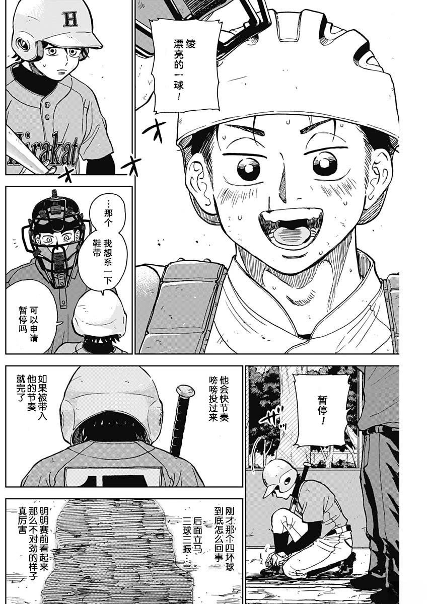 第78话