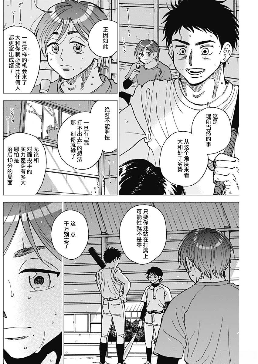 第78话