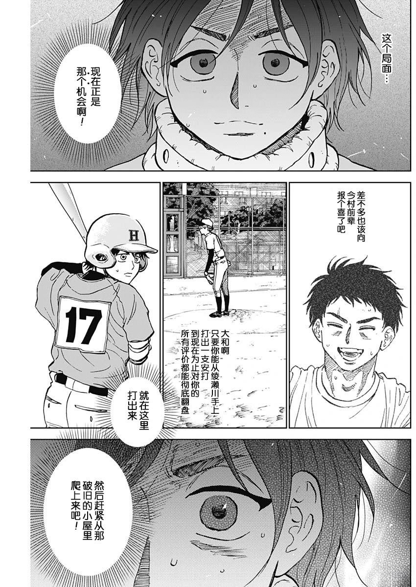 第78话