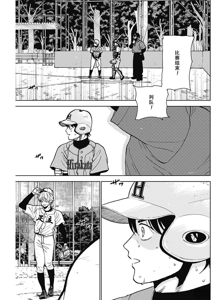 第78话