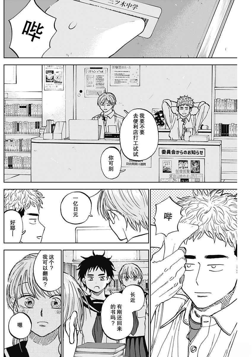 第80话
