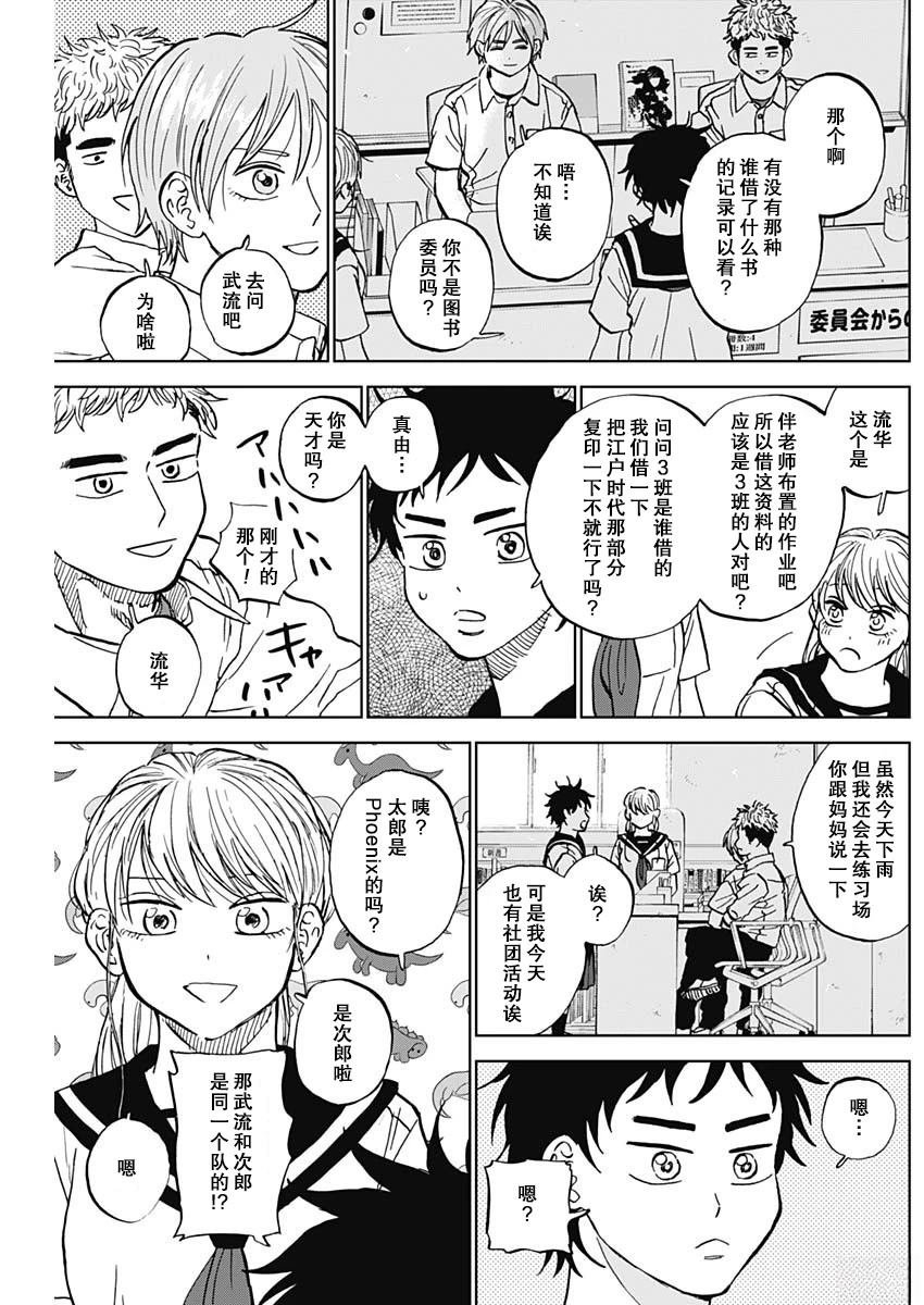 第80话
