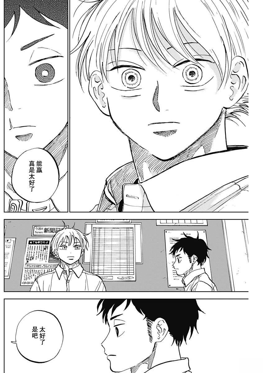 第80话