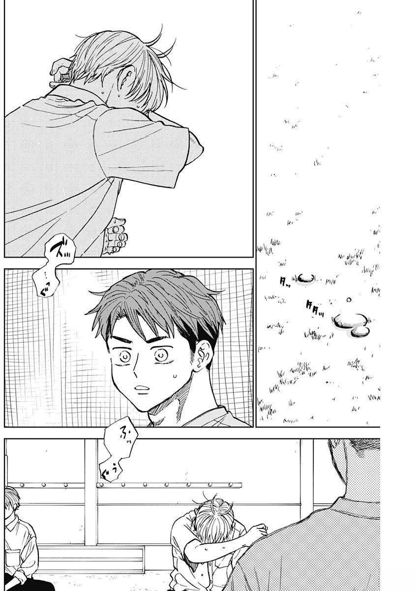 第82话