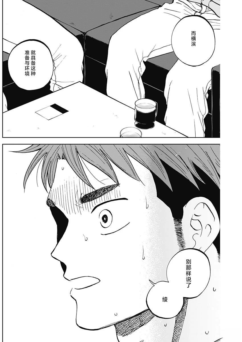 第82话