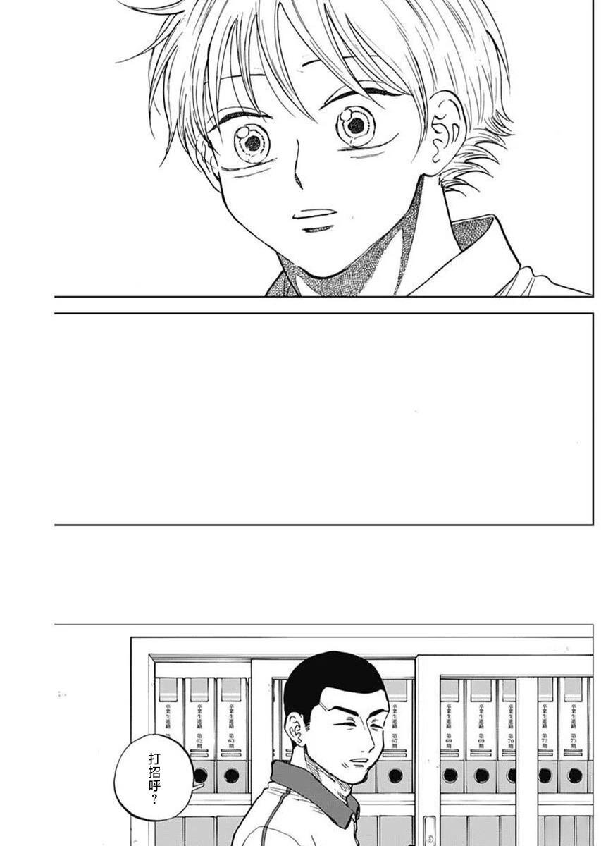 第83话