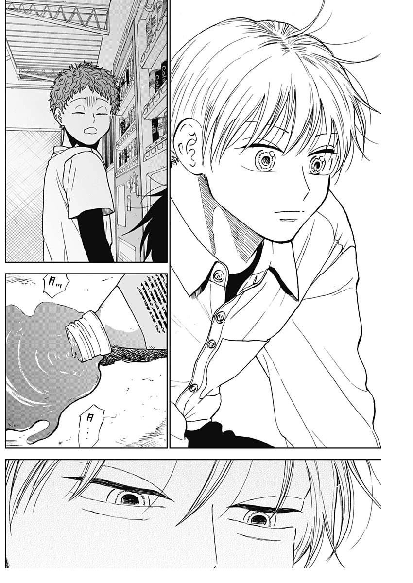 第84话