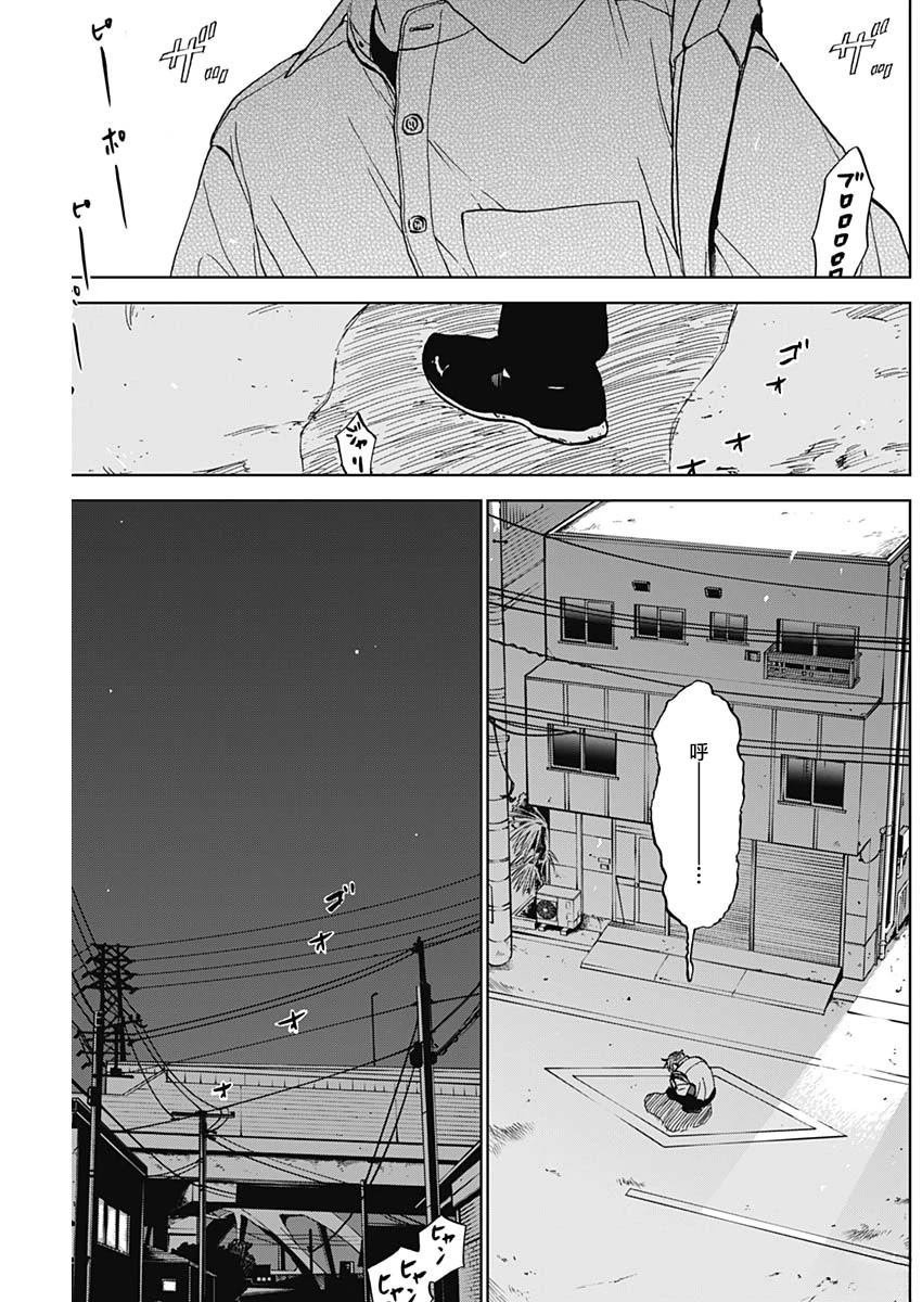 第84话