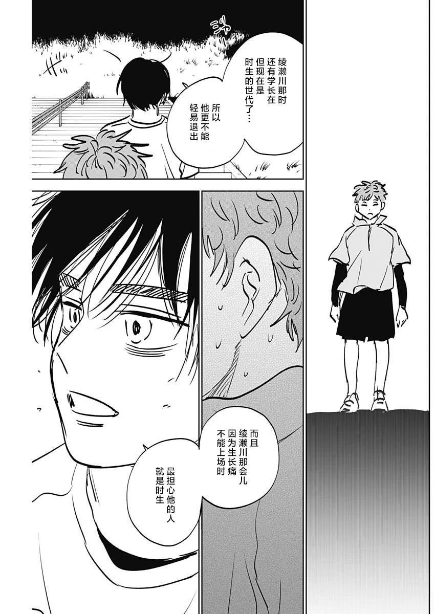 第85话