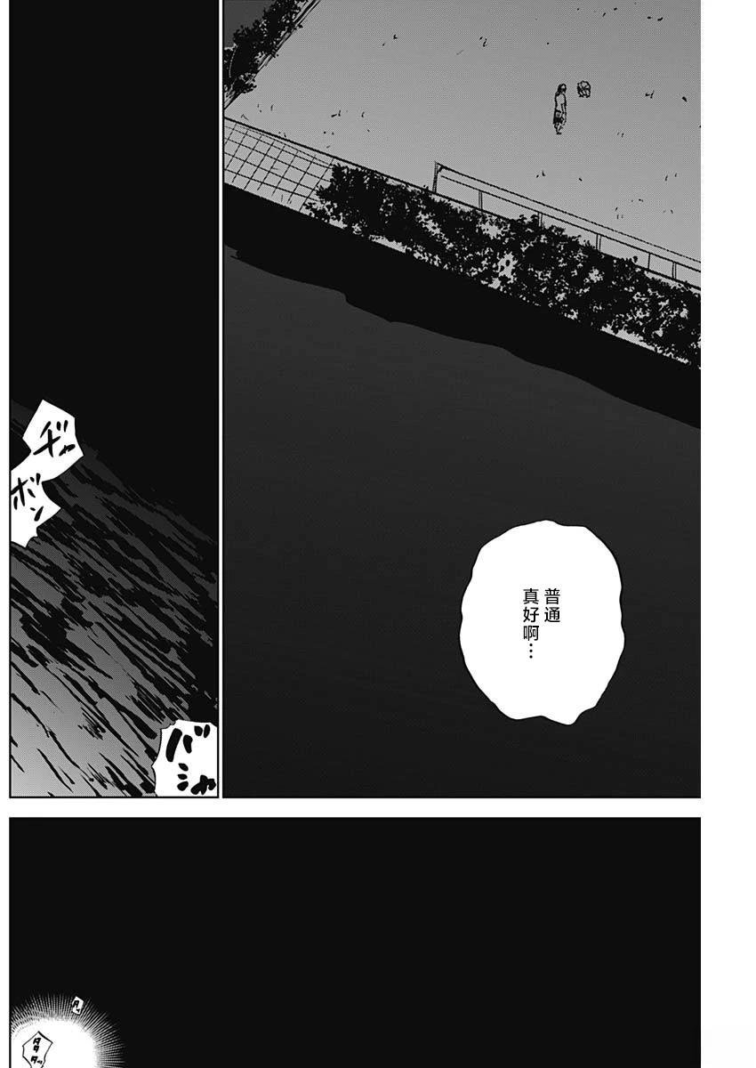 第85话
