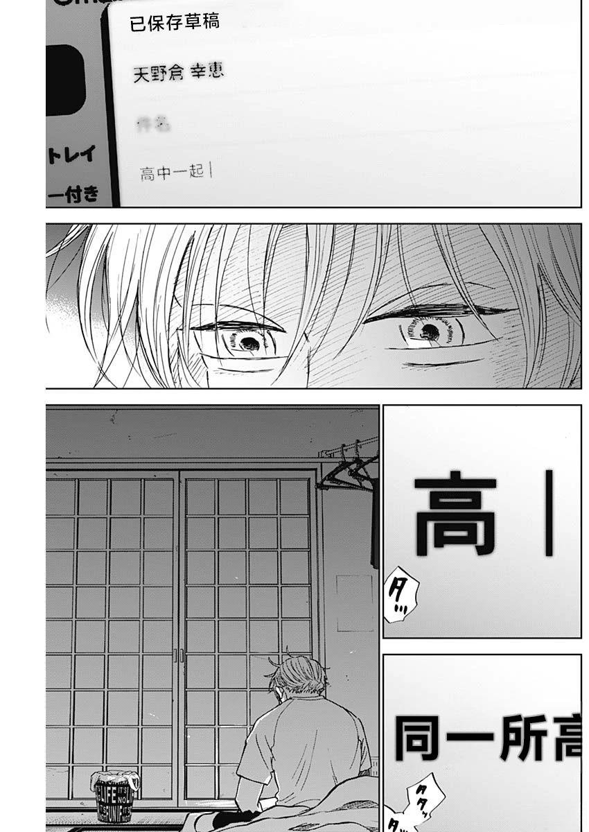第85话