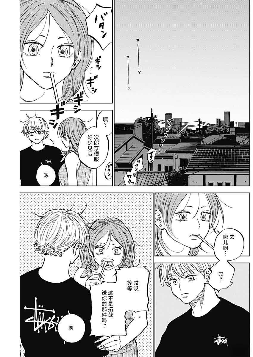 第85话