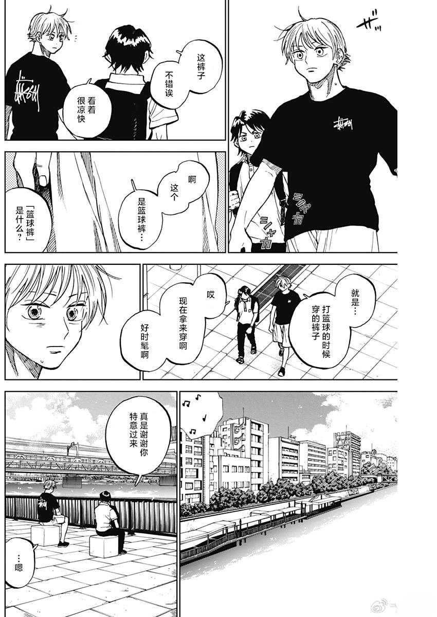 第86话