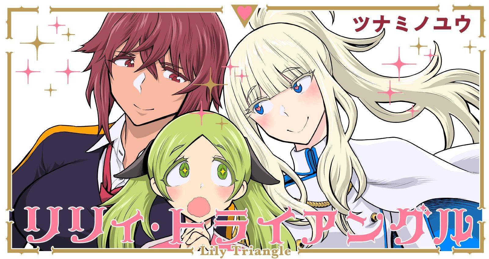 第1-4话